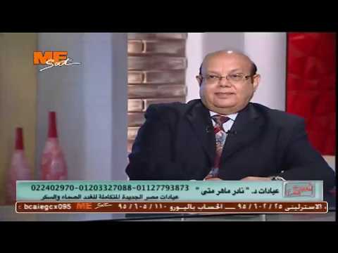 معتقدات خاطئة عن مرض السكر دكتور نادر ماهر متى dr.nader maher