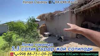 картинка: Газ,Свет,Сув бор жойдан ховли жой сотилади зудлик билан!