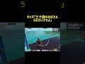 ãããºã«ãäžåè·¯ã®ãã°ããããããããšèšããããã©âŠãããã©ãŒããã€ãã #Shorts