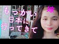 【3ケタ】エアコン屋一人で月商○○○万円、年下フィリピン妻に日本で稼いだ金を全部渡した