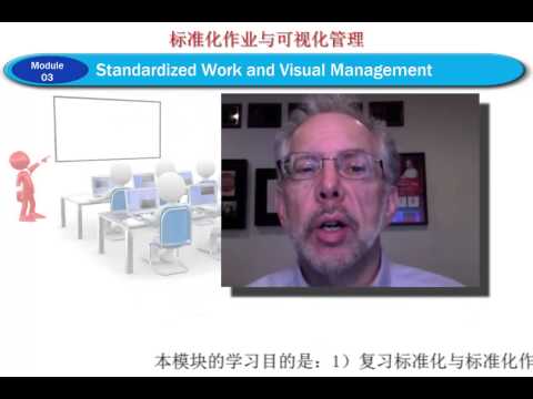 Lean Leadership Chinese - Jeff Liker