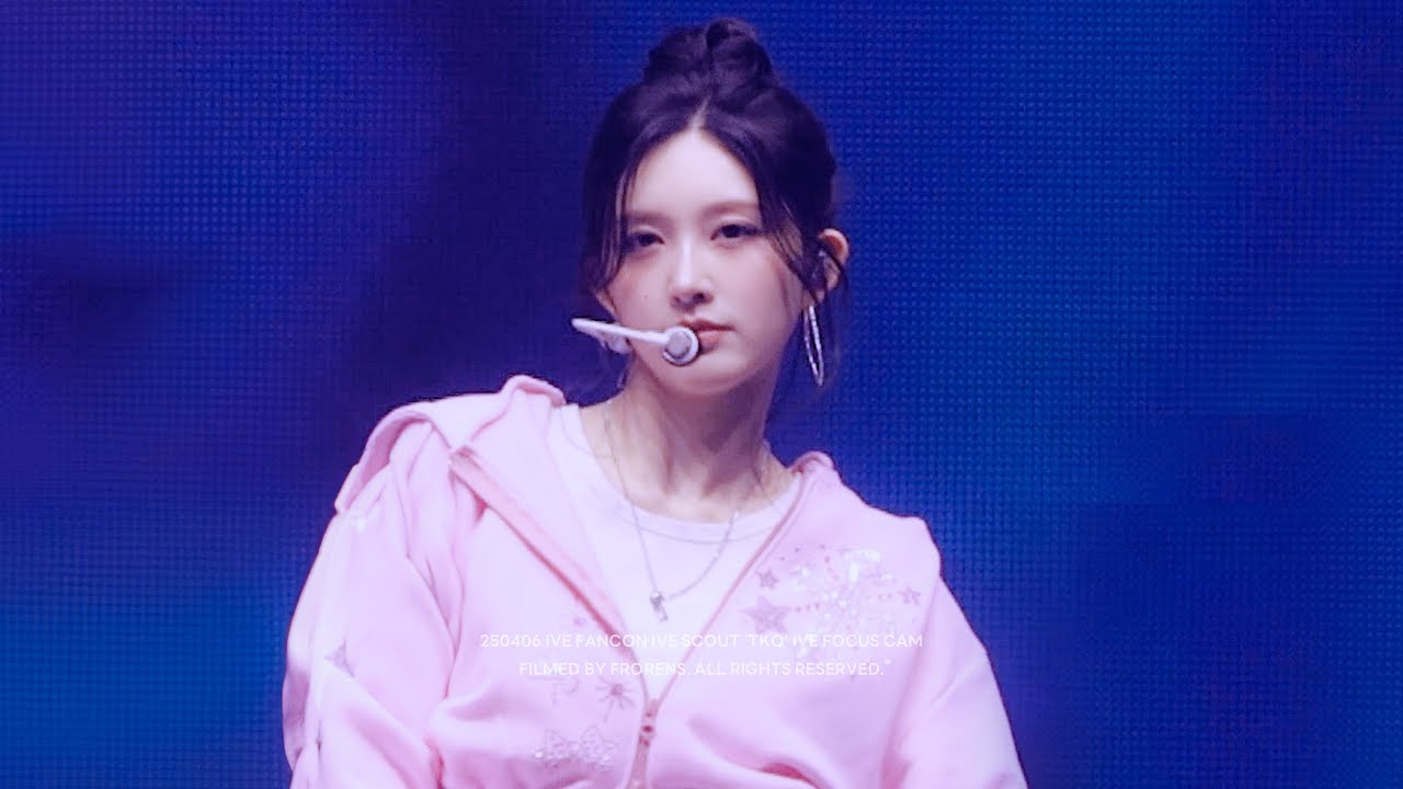 [4K] 250406 IVE SCOUT 팬콘 아이브 가을 ive gaeul TKO 직캠