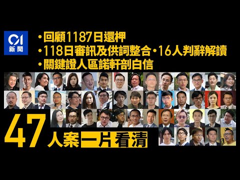 劉細良盜相真相曝光，一代新聞攝影師陳橋含冤而終