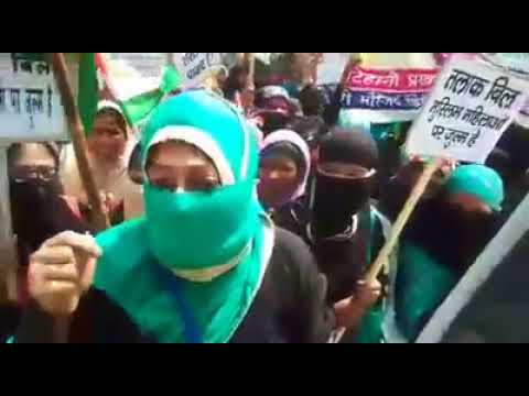 Thousends of Muslim Womens are protesting against "Triple Talaq bill" | Begusarai Bihar