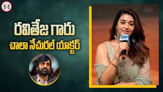 Heroine Priya Bhavani Shankar Speech At Irumudi Trailer Grand Launch Event | Mass Maharaja Ravi Teja
