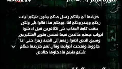 تلاوة مؤثرة جدا للشيخ عبد المحسن الحارثي