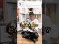 回ってるボールの上でボールを回す人間って⁉️どんな人間⁉️