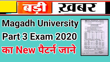 Magadh University Ba/Bsc/Bcom Part 3 Exam 2020 का New Pattern : Mu Part 3 Exam 2020 New pattern