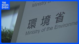 福島原発事故の除染土 不法投棄した疑い　下請け会社と当時の作業員を刑事告発　環境省｜TBS NEWS DIG