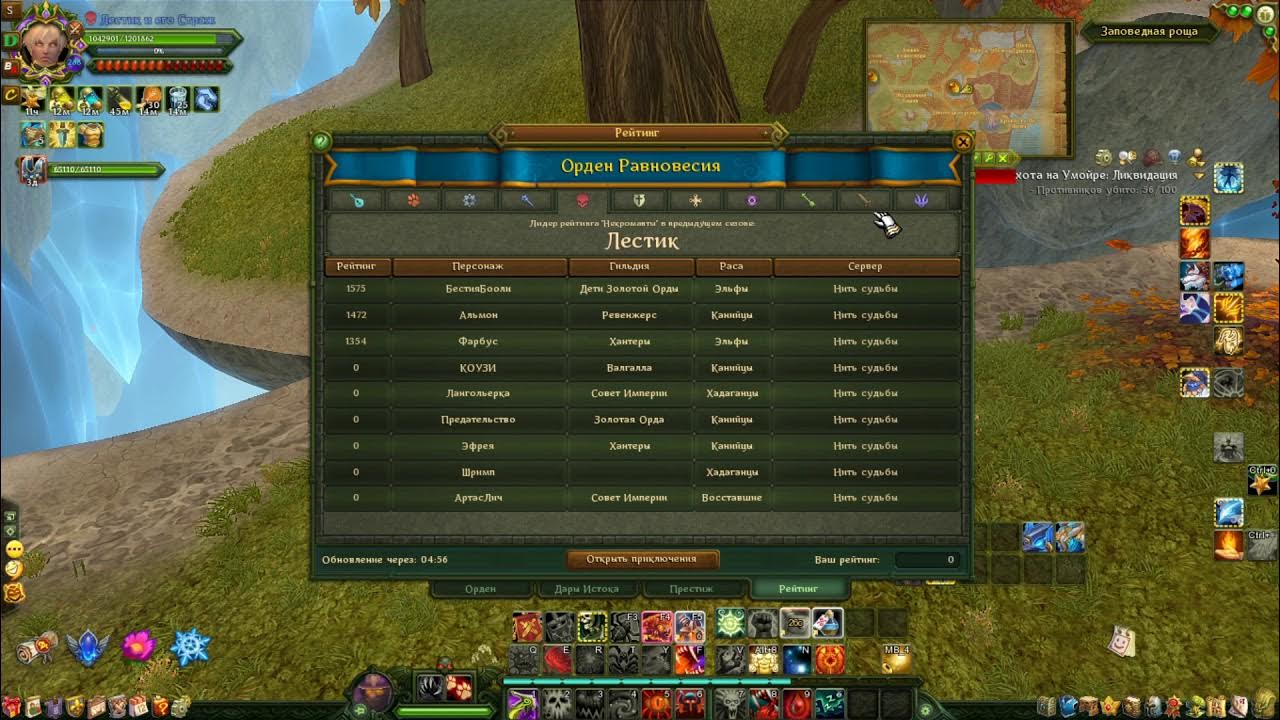 лилиана весс арт. раскрас некромансера картинка. Warcraft некроманты концепт. аллоды восставшие зэм. аспекты некромант.