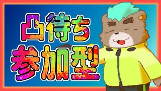 【スプラトゥーン3】半分寝ながらやる飲酒サモラン【五色熊梨】