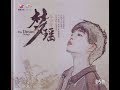 成都 李梦瑶 Li Mengyao Lý Mộng Dao 成都 李梦瑶 Li Mengyao Lý Mộng Dao