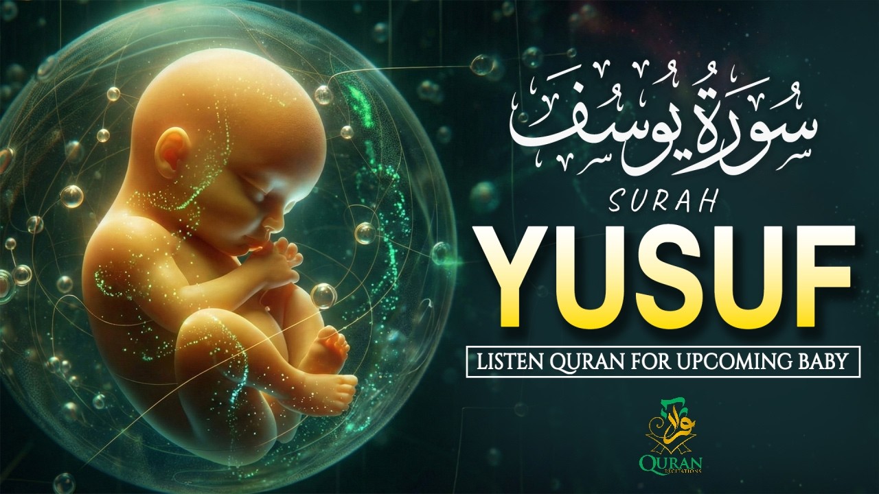 Surah Yusuf سورة يوسف | Pregnant Mother Must Listen Everyday | Quran Ruqyah for Your Upcoming Baby