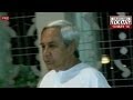 NDA, front Odisha