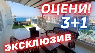 видео: Необычная КВАРТИРА как ВИЛЛА 3+1 под ключ недвижимость в Алании район Махмутлар Турция картинка: Необычная КВАРТИРА как ВИЛЛА 3+1 под ключ недвижимость в Алании район Махмутлар Турция