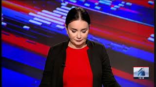 კურიერი 12 საათზე-2024.05.21