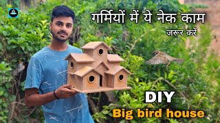 🐦how to make a beautiful bird house with waste materials/Garden decoration ideas