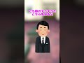 姉の結婚式のとき【2chほっこりショート】