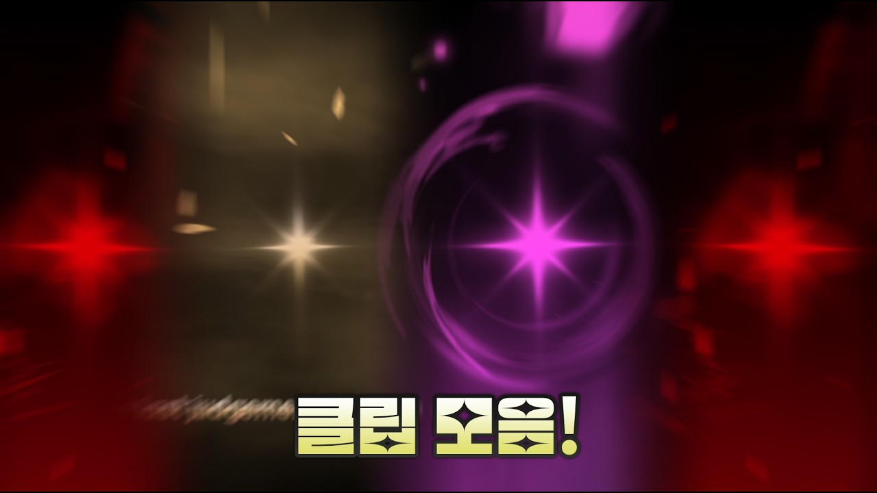 Sol's RNG 클립 모음집 2편! [Sol's RNG]