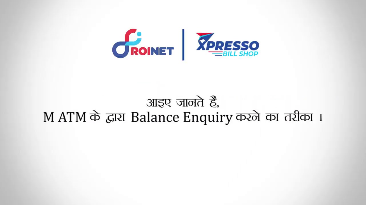 MATM Transaction On ROINET XPRESSO PORTAL