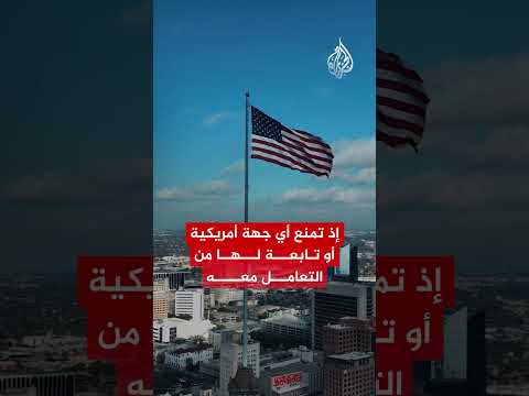 مذكرة اعتقال نتنياهو تتحول لكا لقضاة في المحكمة الجنائية الدولية