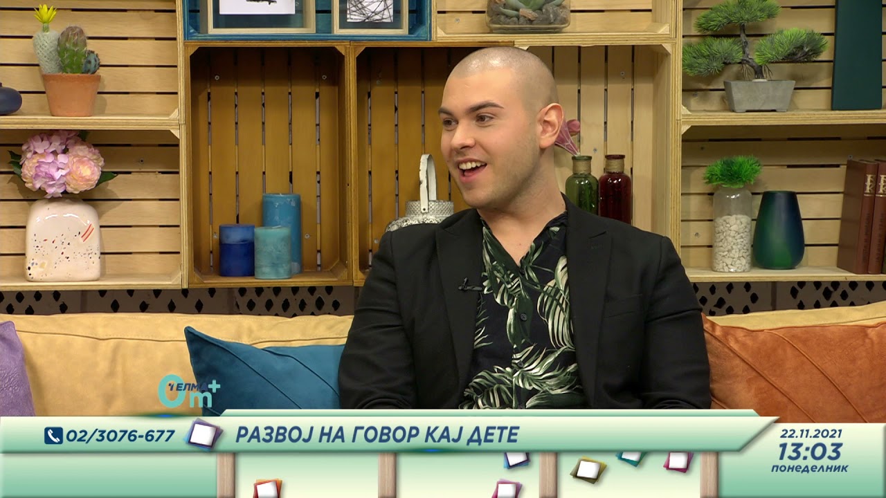 Развој на говор кај дете