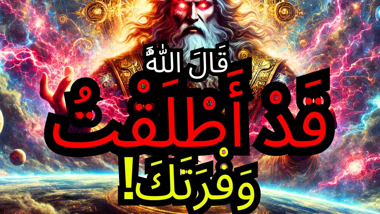 يَا مُخْتَار: إن رأيت هذا، فالوفرة قادمة إليك بالفعل 💰✨