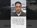 ردا على الهجمات ضد قسد مشروع قانون لفرض عقوبات على مسؤولين في الحكومة السورية ما التفاصيل