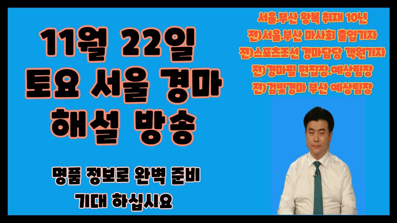 ★11월22일/내용좋은토요일/좋은결과만들겠습니다 ~ !!!