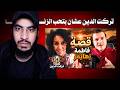 لقاء فاطمة زهايمر مع احمد حرقان أرادت الطعـ ـن في الإسلام ففضـ ـحت نفسها