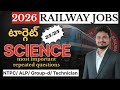 RRB group-d 2026 expected 🔥 questions | Complete  science question explained ✅️ #rrbgroupd #rrbntpc