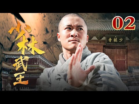 中国少林武功 hqdefault.jpg?v=664edd35