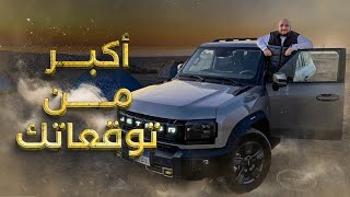 تجربة قيادة جيتور T2 2025 ... 2025 Jetour T2 Review