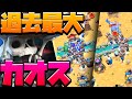 【クラロワ】協力ウォールブレイカーチャレンジがカオスすぎるwww