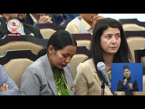 सदनमा गृहमन्त्री भावुक...गणेश नेपालीको निधनमा के भने ? |Sudan Gurung | NepalWatch |
