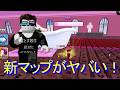 【Roblox】speed keyboard escape・新イベントのマップがキタ！ステージがヤバすぎる！？　#Roblox #ゲーム実況 #ザキミヤ #ロブロックス #zakimiya #ASMR