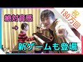 【検証】絶対音感の妹ならドレミの歌ゲーム最強じゃね?【織姫】