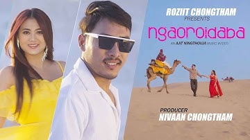 ♪ Ngaoroidaba - 4K  |  Gepelina & Ramesh | AJ Maisnam,Puspa Wang | Ajit Ningthouja -𝙊𝙛𝙛𝙞𝙘𝙞𝙖𝙡 𝙍𝙚𝙡𝙚𝙖𝙨𝙚