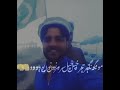 مونګ لر اوبر پښتانه ټول یو وروڼه یی مونګ لر اوبر پښتانه ټول یو وروڼه یی