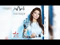 Assala - Rouhy Wakhdani [Instrumental]/أصالة - روحي وخداني موسيقى
