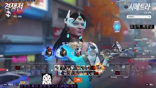 [미션 감사합니다] 레전드 첫 배치고사로 솜브라 없는 현제 실력&amp;티어 놀란 검증 갑니다.. 브론즈 가…