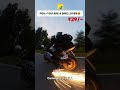 Ab Road Par Chingaari Niklegi! 🔥 Biker's Secret Gadget: Shoe Spark Sliders! 🏍️💨 #shorts