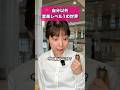 自分以外、音楽レベル1の世界 #dtm #ピアノ #ストリートピアノ #あるある #理想
