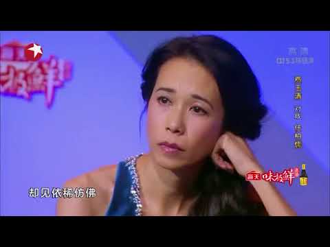 任伯儒 在水一方
