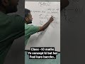 class -10 maths ( board exam me bas top karna hai )#guruji