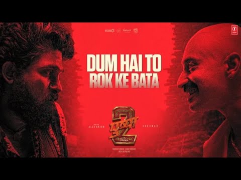 Dam Hai To Rok Ke Bata Shekhawat | (Video Lyrical) | Pushpa 2 Movie