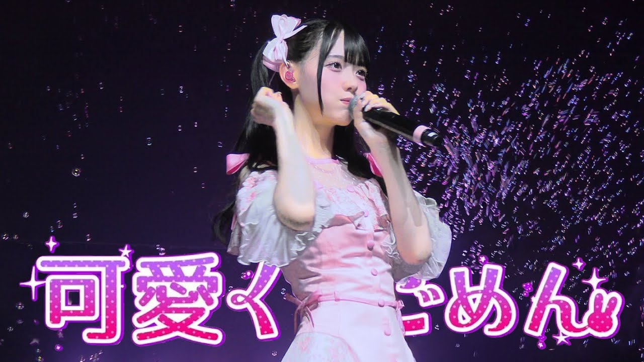 [4K] 250824 타카네노 나데시코 - 귀여워서 미안해 / 모모나 직캠 ももな / 高嶺のなでしこ - 可愛いくてごめん / LIVE 2025 SUMMER in SEOUL 2부