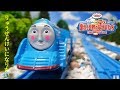 (NO.135)きかんしゃトーマス りゅうせんけいになりたい The Shooting Star is Coming Through | Thomas & Friends Japanese ゴードン