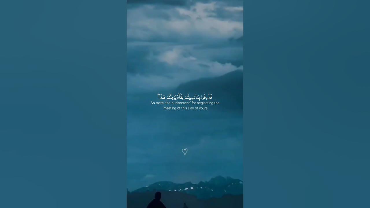 Surah As Sajjdah 32 Verse 13 And 14 With Melodious Feel quran surah-as-sajjdah-32-verse-13-and-14-with-melodious-feel-quran