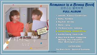 FULL ALBUM || Romance is a Bonus Book OST